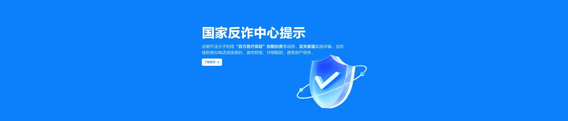 汝南县移动宽带