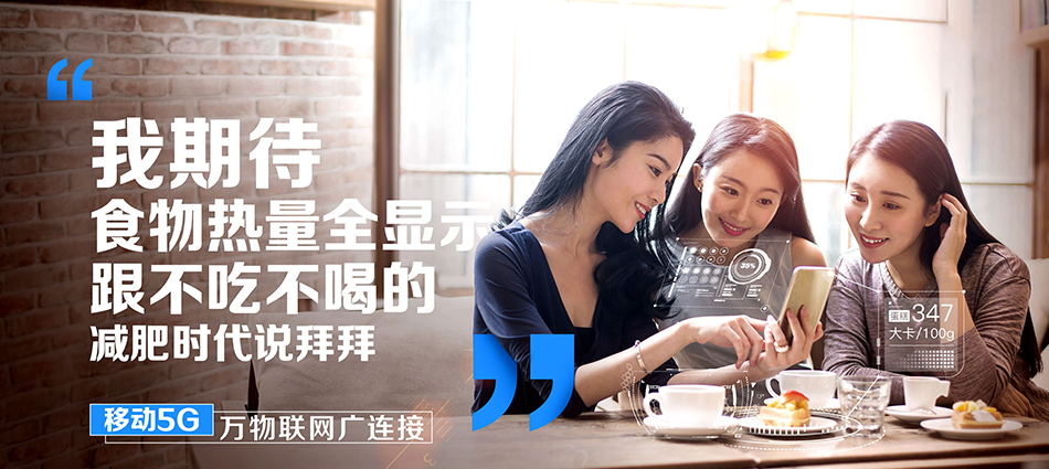 中国移动汝南县移动宽带
