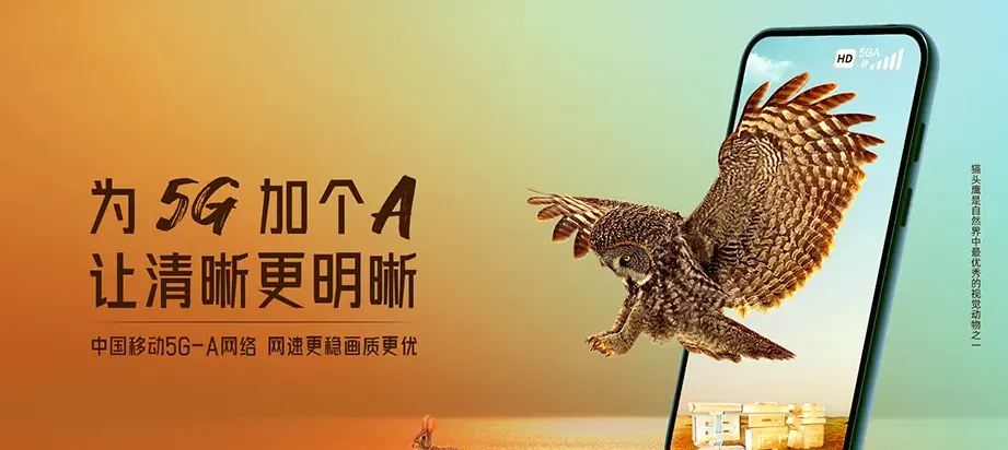 汝南县汝南县常兴镇 移动宽带