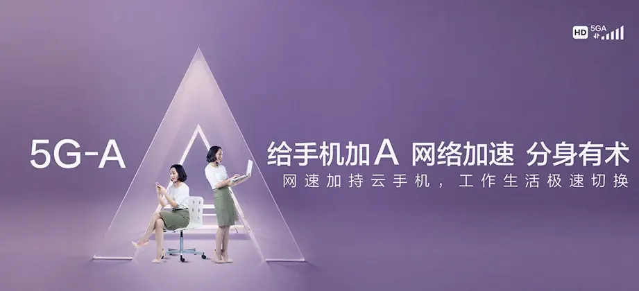 汝南县汝南县古塔街道 移动宽带移动宽带办理资费表