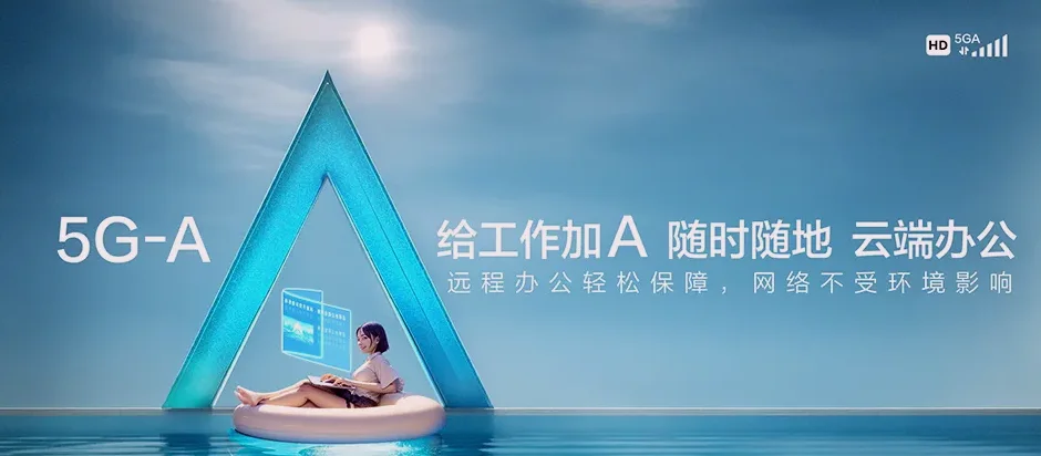 汝南县汝南县王岗镇 移动宽带