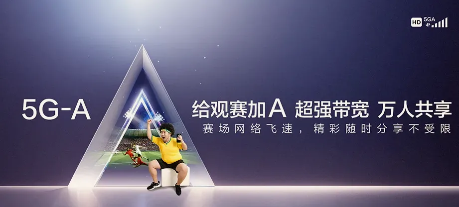 汝南县汝南县东官庄镇 移动宽带