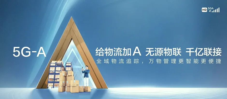汝南县汝南县罗店镇 移动宽带