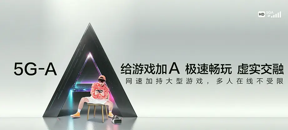 汝南县汝南县留盆镇 移动宽带
