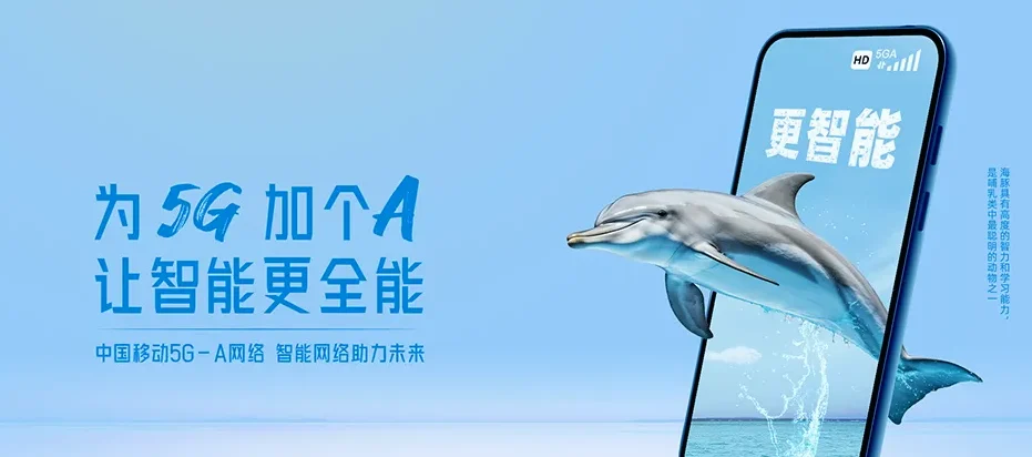 汝南县汝南县东官庄镇 移动宽带